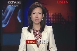 新闻联播新任主持人宝晓峰个人简历，宝晓峰结婚了吗老公是谁？