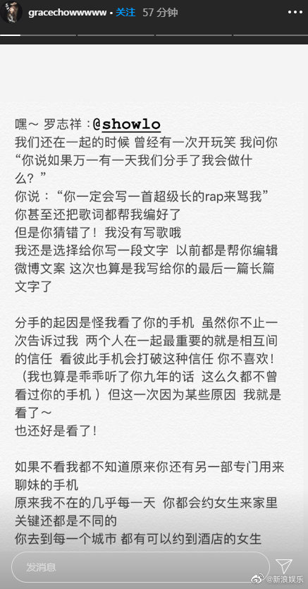 罗志祥旗下艺人有哪些和简恺乐什么关系？罗志祥喜欢过简恺乐吗？