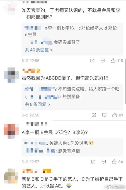 邓伦和金晨为啥分手原因过程？邓伦承认第1次给了金晨是真的吗？