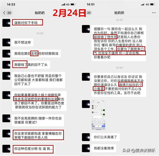 赵弈钦和汤梦欣怎么认识的分手原因 汤梦欣个人资料背景介绍黑料