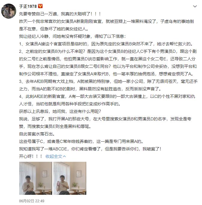 邓伦和金晨为啥分手原因过程？邓伦承认第1次给了金晨是真的吗？