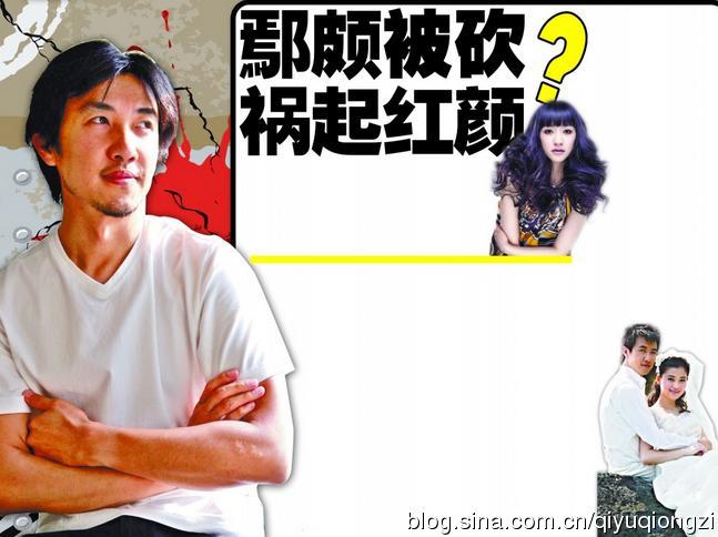李小冉鄢颇为何分手李小冉不堪回首狗血情史和鄢颇梅婷三角关系