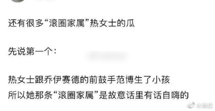 热依扎和周游分手原因，老公范博是干什么的个人资料家庭背景照片