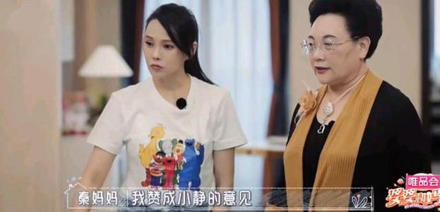 秦昊妈妈多大做什么工作？秦昊家庭背景不简单父亲是做什么生意的