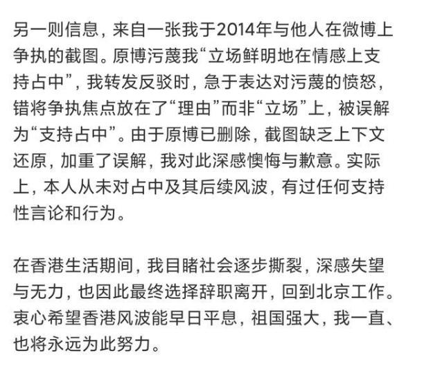 邱晨事件是怎么回事？邱晨发文道歉事件始末？人民日报评邱晨事件