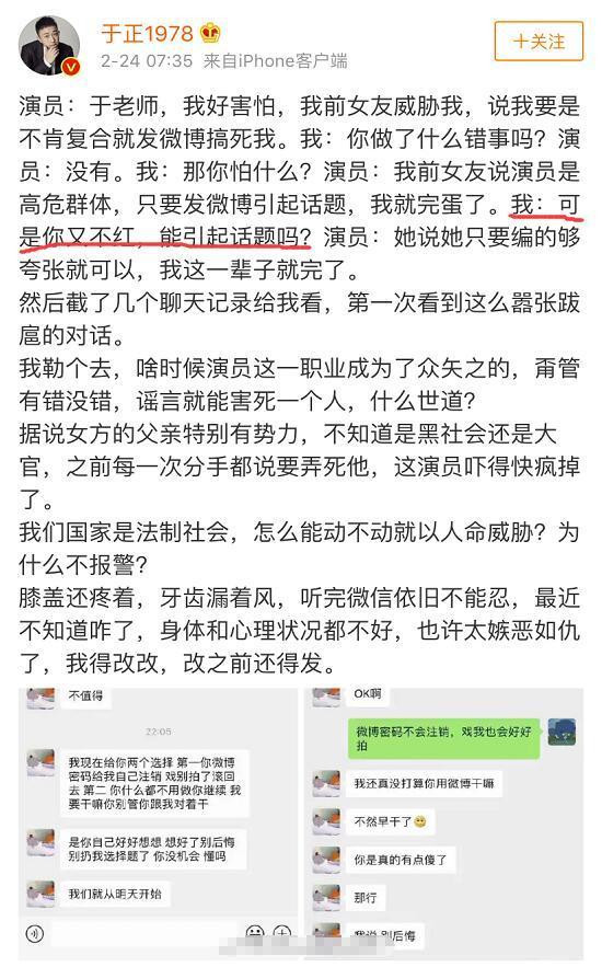 赵弈钦和汤梦欣怎么认识的分手原因 汤梦欣个人资料背景介绍黑料