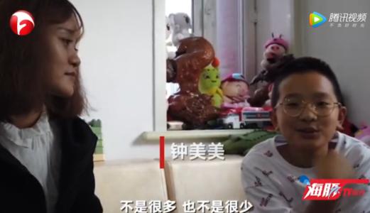 钟美美是男孩还是女孩多大个人资料父母介绍，钟美美事件来龙去脉