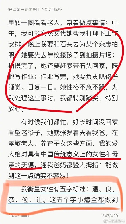 郭涛情史三段感情盘点圈内前女友是谁？郭涛出书自曝打女人咋回事