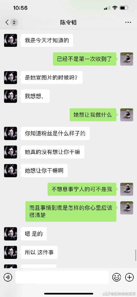 孟美岐小三事件是怎么回事来龙去脉完整版，中国文艺评孟美岐事件