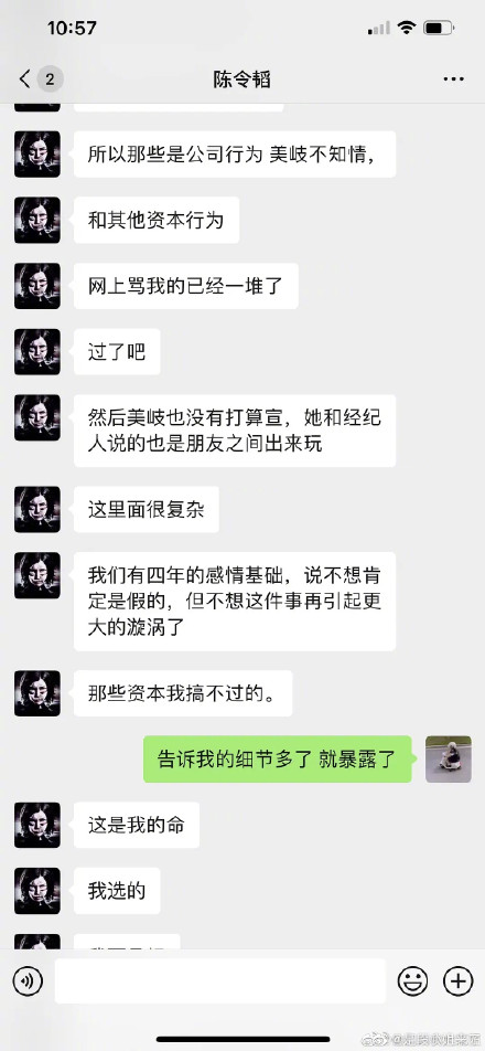 孟美岐小三事件是怎么回事来龙去脉完整版，中国文艺评孟美岐事件