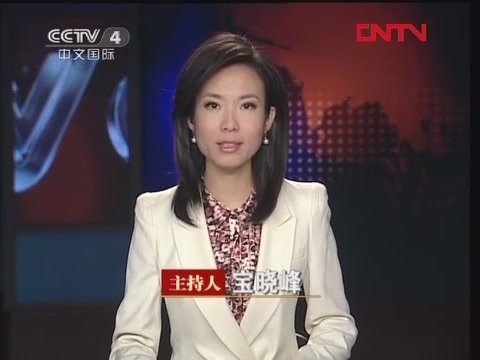 新闻联播新任主持人宝晓峰个人简历，宝晓峰结婚了吗老公是谁？