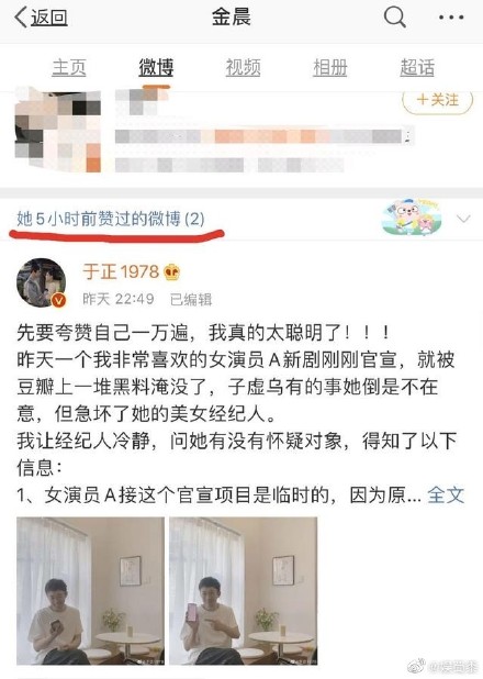 邓伦和金晨为啥分手原因过程？邓伦承认第1次给了金晨是真的吗？