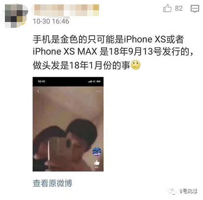 李小璐出了几次轨现在和谁在一起？pgone李小璐未拉窗帘照片辣眼