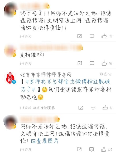 聂欢吃醋事件，聂欢大闹任嘉伦公司大闹横店锦衣剧组谣言怎么来的