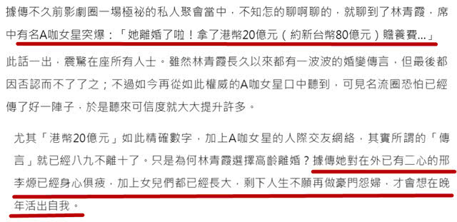 刑李源的上海小三是谁照片私生子传闻真相，邢李源的儿子认祖归宗