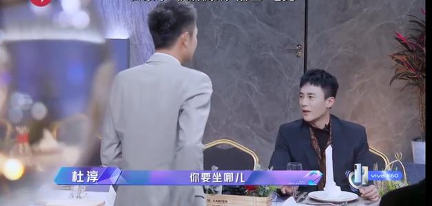 印小天插刀门怎么回事？杜淳为什么向印小天道歉？印小天杜淳恩怨