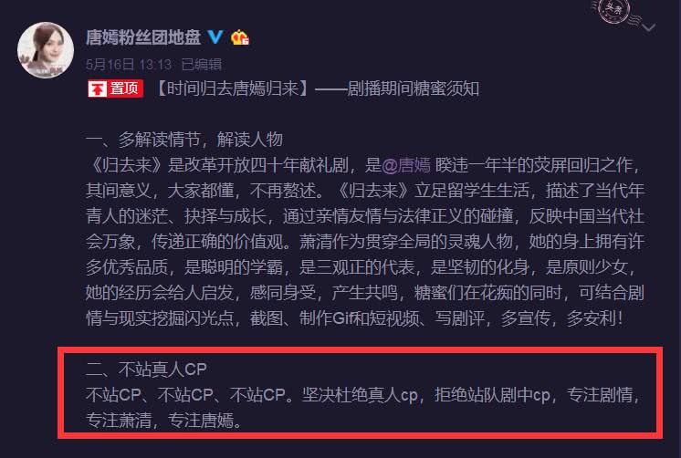 唐嫣罗晋2018最新消息罗晋承认唐嫣已怀孕?罗晋唐嫣因为孩子分手