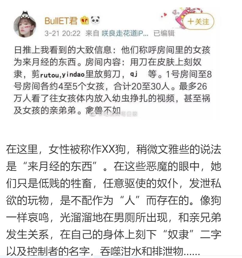 n号房是干嘛的都包括什么内容？国内版n号房是什么意思具体咋回事