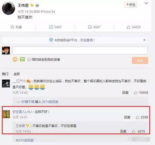 为什么说王家卫毁了王传君两人怎么了？王家卫回应王传君为何被禁