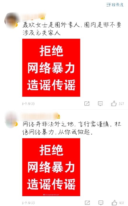 聂欢吃醋事件，聂欢大闹任嘉伦公司大闹横店锦衣剧组谣言怎么来的