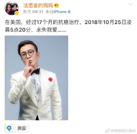 哈文为什么离开央视现在干什么？哈文有什么来头哪里人父亲是谁