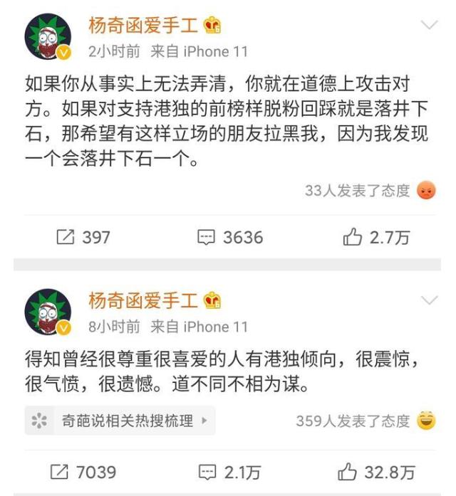 邱晨事件是怎么回事？邱晨发文道歉事件始末？人民日报评邱晨事件