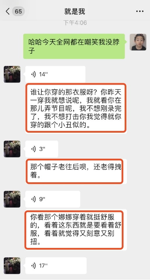 周扬青家里做什么的很有钱吗？周扬青家境显赫惊妈妈是干什么的？