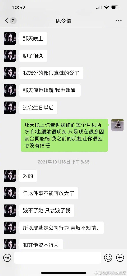 孟美岐小三事件是怎么回事来龙去脉完整版，中国文艺评孟美岐事件