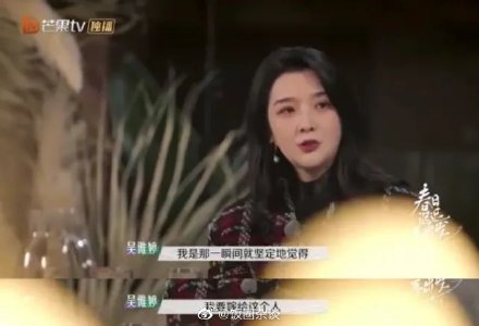 吴雅婷多大年龄比王栎鑫大几岁？吴雅婷个人资料简介是富二代