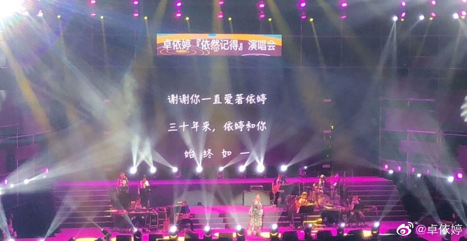 卓依婷为什么突然消失这些年干嘛去了被封杀了？ 卓依婷现状幸福