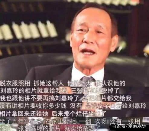 刘嘉玲被绑架事件真相受辱照片是真的吗？为什么被绑架被谁绑架的