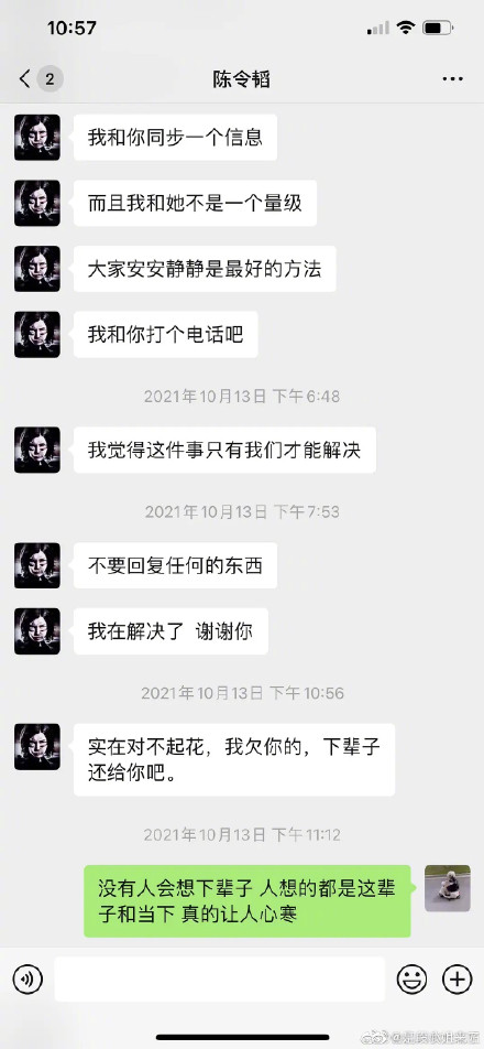 孟美岐小三事件是怎么回事来龙去脉完整版，中国文艺评孟美岐事件