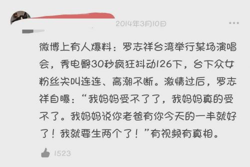 罗志祥和他的妈妈黑料接吻照片？罗志祥妈妈曾经是干嘛的感情生活