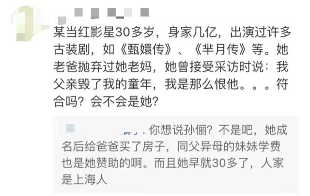 毛晓彤是独生女吗天津哪个区的父亲叫李超父女关系为何闹那么僵