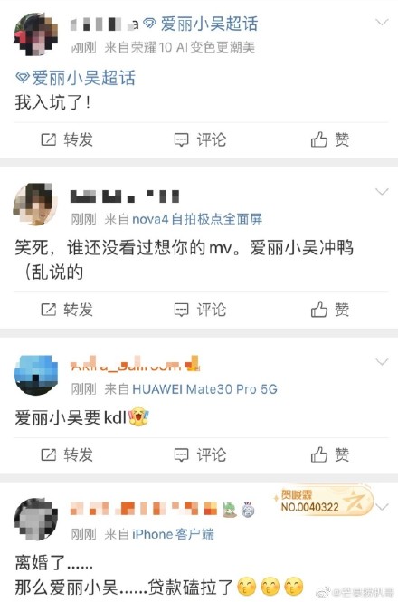 吴亦凡追赵丽颖被拒绝是真的吗为什么？赵丽颖吴亦凡分析贴