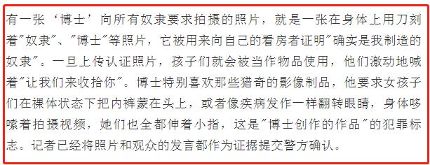 n号房是干嘛的都包括什么内容？国内版n号房是什么意思具体咋回事