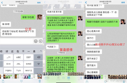 演员张超是富二代吗个人资料家世演过的电视剧，前女友赵格格是谁