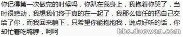 笑笑孙亚东鸭脖门是怎么回事,笑笑鸭脖门女主角小米是谁照片曝光