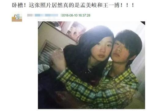 王一博的原名叫王奕枫是真的吗？王一博恋爱四年的女朋友是谁？