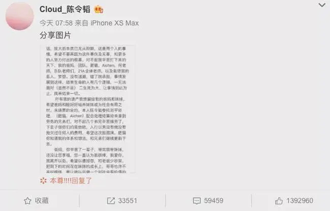 孟美岐小三事件是怎么回事来龙去脉完整版，中国文艺评孟美岐事件