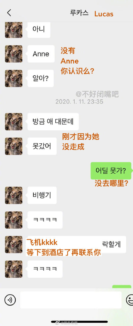 lucas黄旭熙怎么了？黄旭熙不为人知的故事被揭太毁三观了！