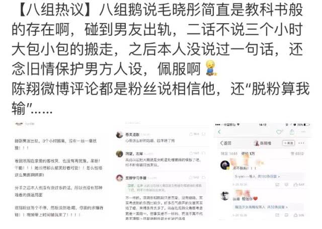 毛晓彤是独生女吗天津哪个区的父亲叫李超父女关系为何闹那么僵