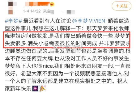 白鹿原剧组为什么换掉李梦原来原来如此劲爆，白鹿原换李梦的是谁