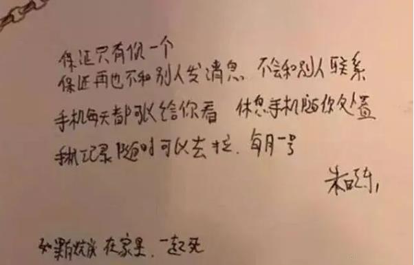 朱晓东为什么杀妻原因始末上海杀妻朱晓东是干什么的我型我秀照