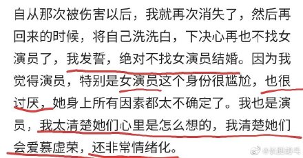 郭涛情史三段感情盘点圈内前女友是谁？郭涛出书自曝打女人咋回事