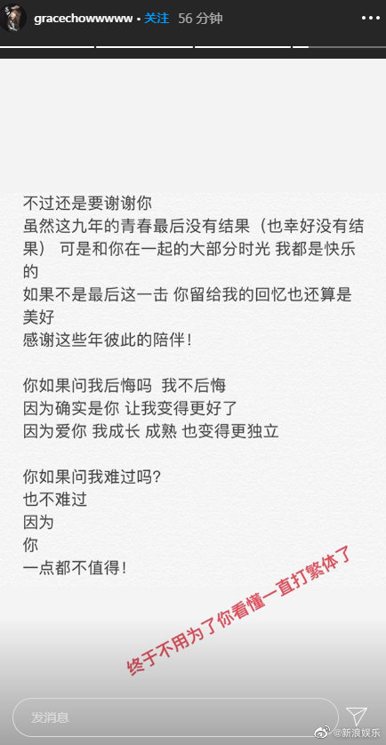 罗志祥旗下艺人有哪些和简恺乐什么关系？罗志祥喜欢过简恺乐吗？