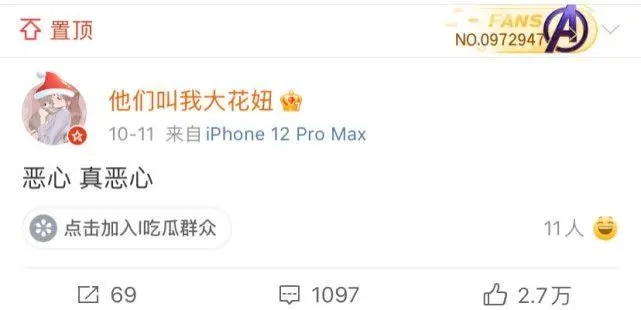 孟美岐小三事件是怎么回事来龙去脉完整版，中国文艺评孟美岐事件