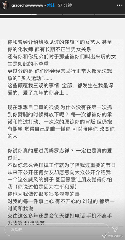 罗志祥旗下艺人有哪些和简恺乐什么关系？罗志祥喜欢过简恺乐吗？