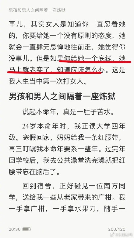 郭涛情史三段感情盘点圈内前女友是谁？郭涛出书自曝打女人咋回事