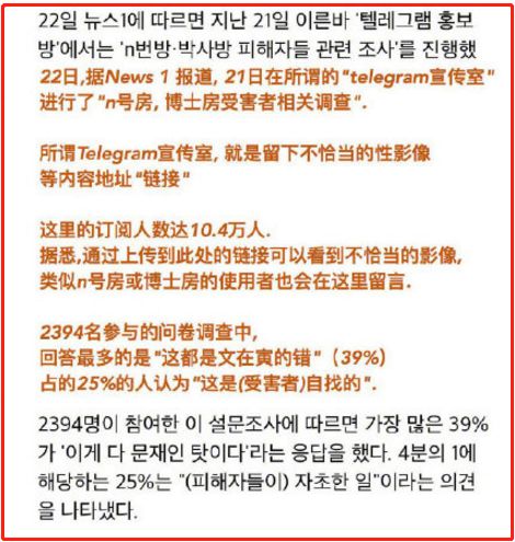 n号房是干嘛的都包括什么内容？国内版n号房是什么意思具体咋回事